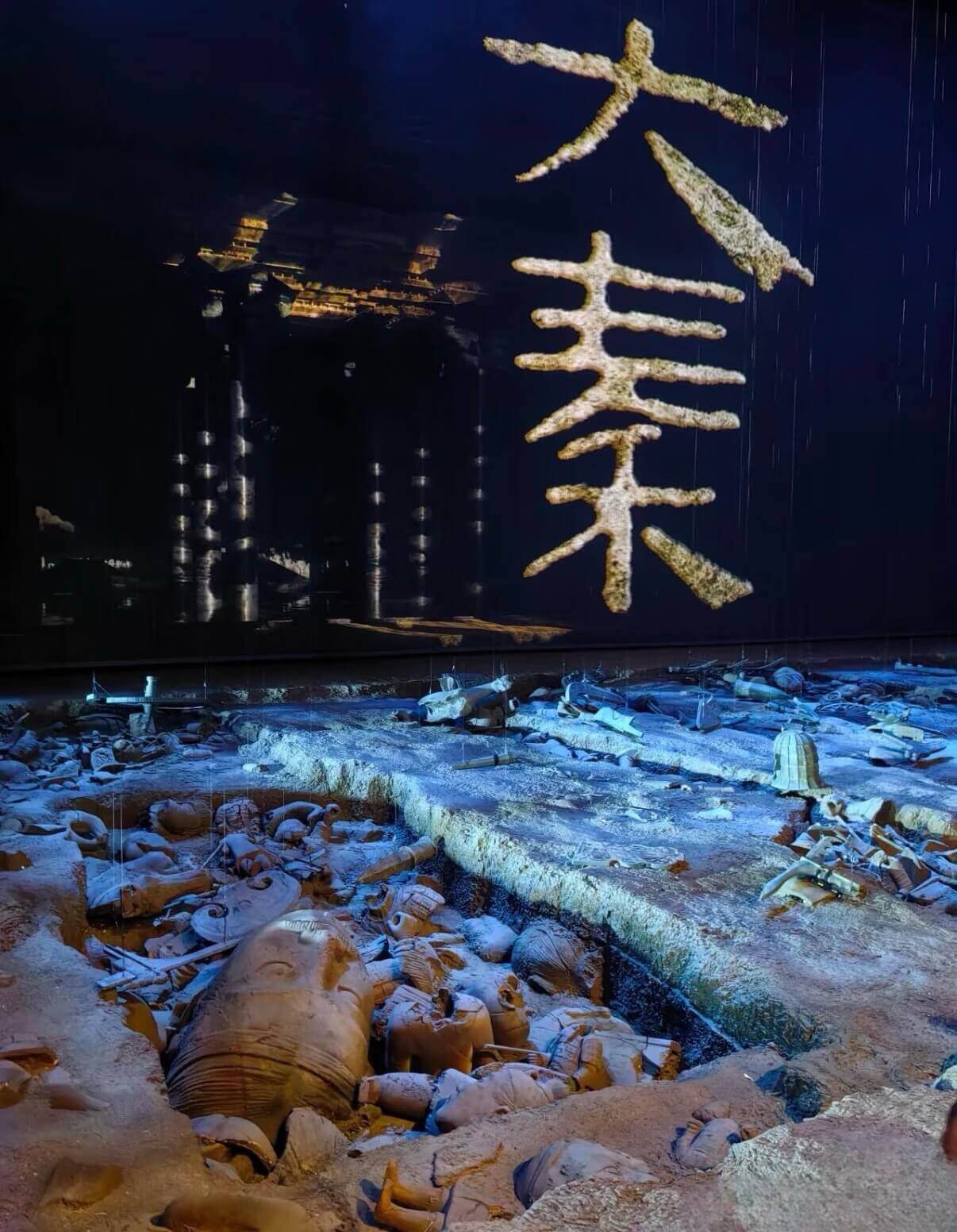 Performance Scene II